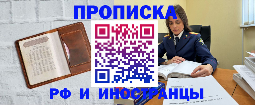 найти адрес прописки в Пересвете